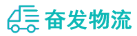 中山到淄博物流公司